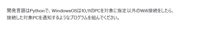 ChatGPTへのプログラミング作成要求01
