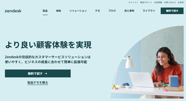 Zendesk