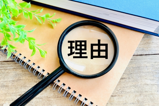 属人化してしまう理由