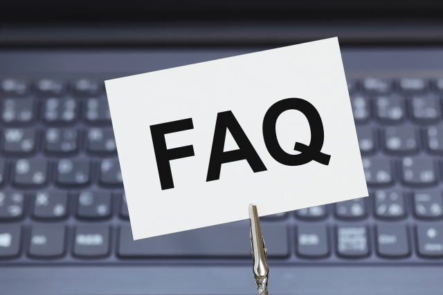 FAQシステムとは?