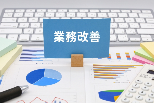 SECIモデルを活用して社内業務改善を目指そう!