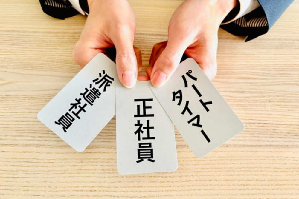 人材業界が抱える課題の背景にあるものとは?