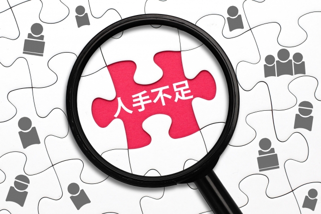 飲食業界を悩ませる最大の課題は「人手不足」